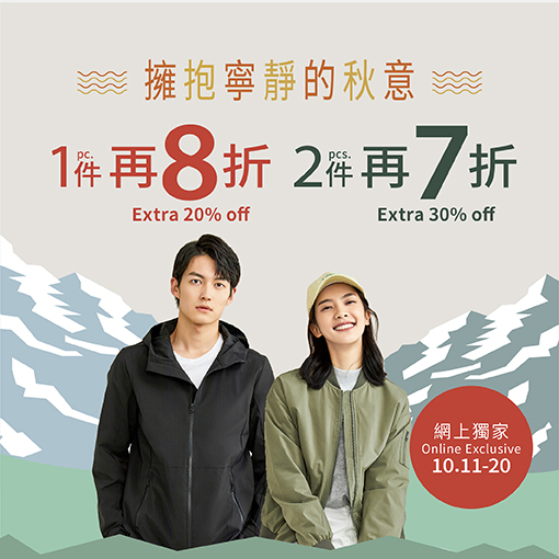 Giordano Online Store