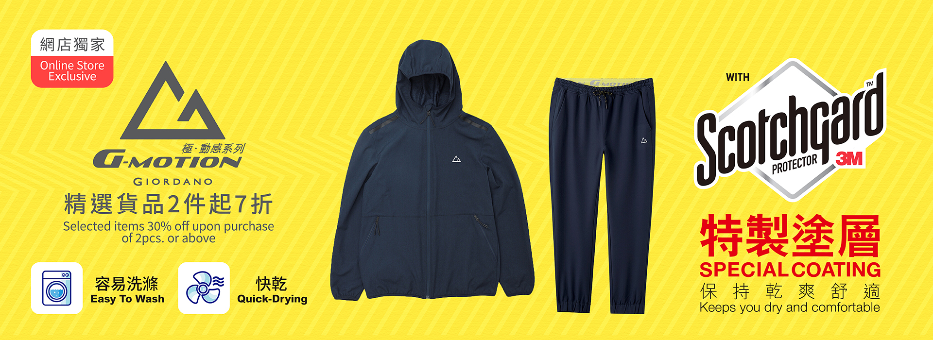 Shop Quality,Casual and Fashion Clothing For Men,Women | GIORDANO