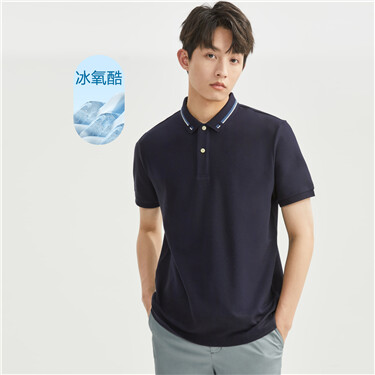 【Online Exclusive】High-tech Cooling Short Sleeve Polo