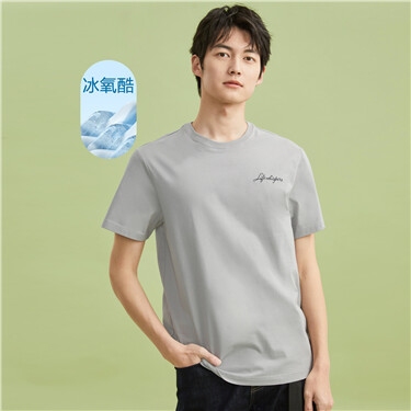 High-tech cooling embroidery short sleeve tee