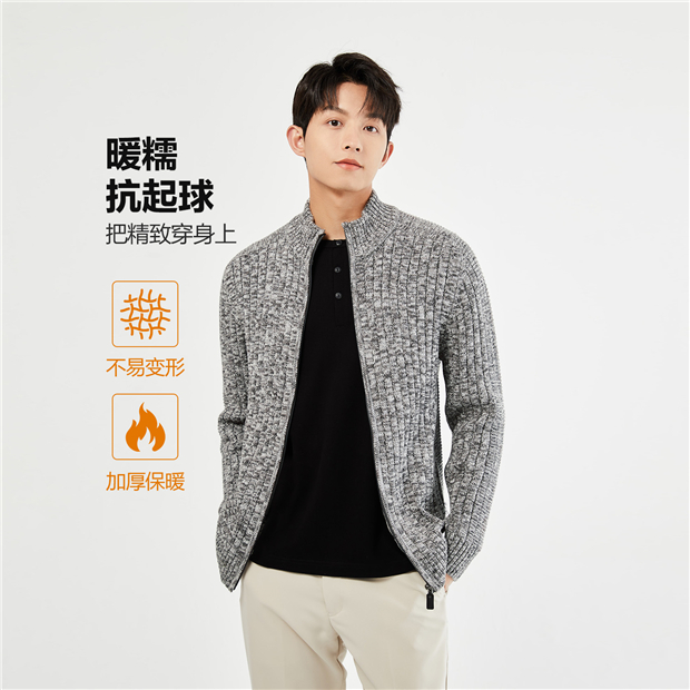 Stand collar zip front cardigan | GIORDANO Online Store