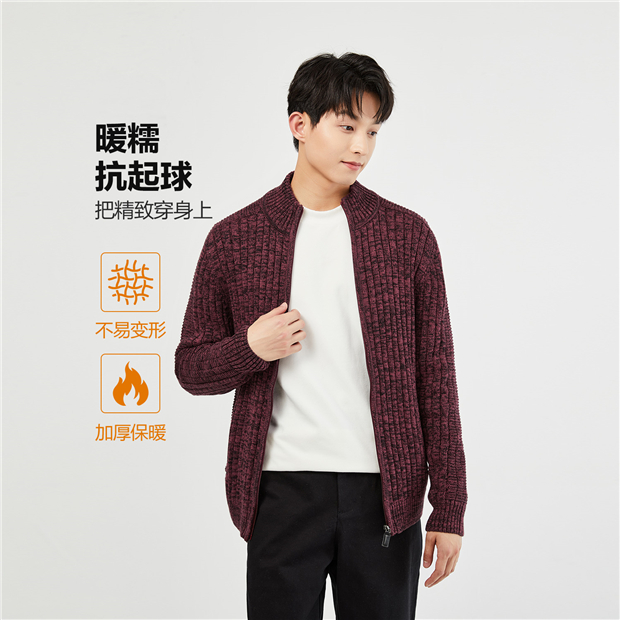 Stand collar zip front cardigan | GIORDANO Online Store