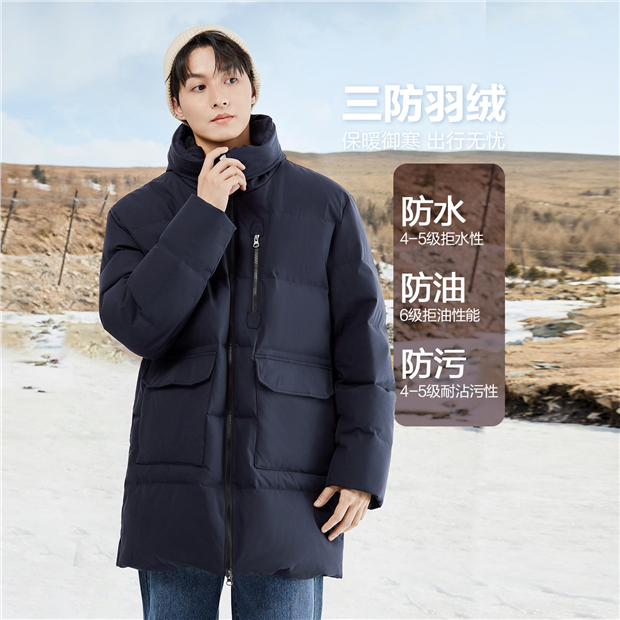 Long duck clearance down jacket