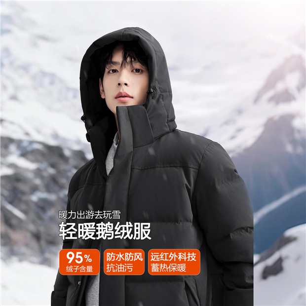 3-Proof detachable hoodie goose down jacket | GIORDANO Online Store