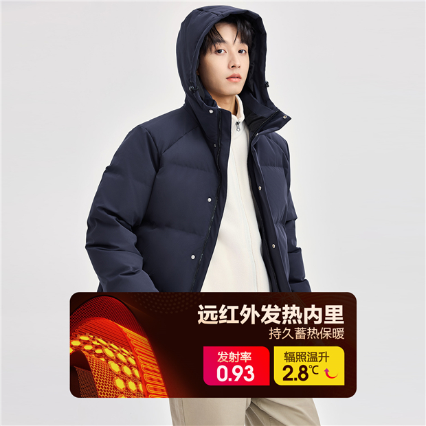 Hoodie goose down jacket | GIORDANO Online Store