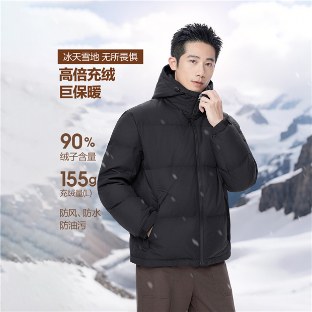 Waterproof hooded duck down jacket | GIORDANO Online Store
