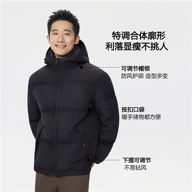 Waterproof hooded duck down jacket | GIORDANO Online Store