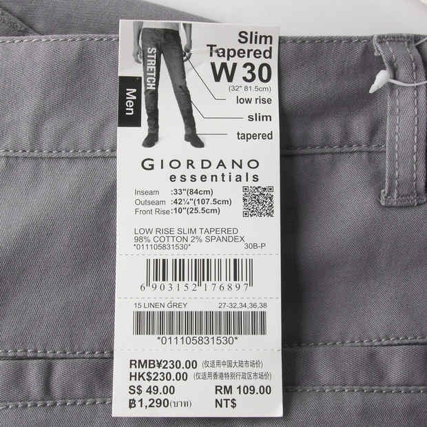 giordano slim tapered pants
