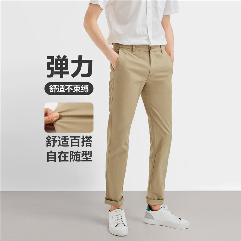 giordano mid rise slim tapered
