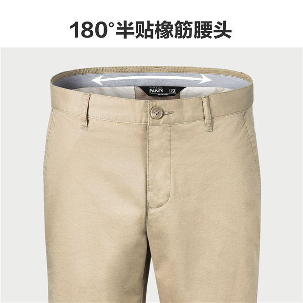 Easy care mid low rise stretchy pants | GIORDANO Online Store