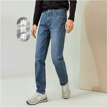 Chunky fleece-lined stretchy denim jeans