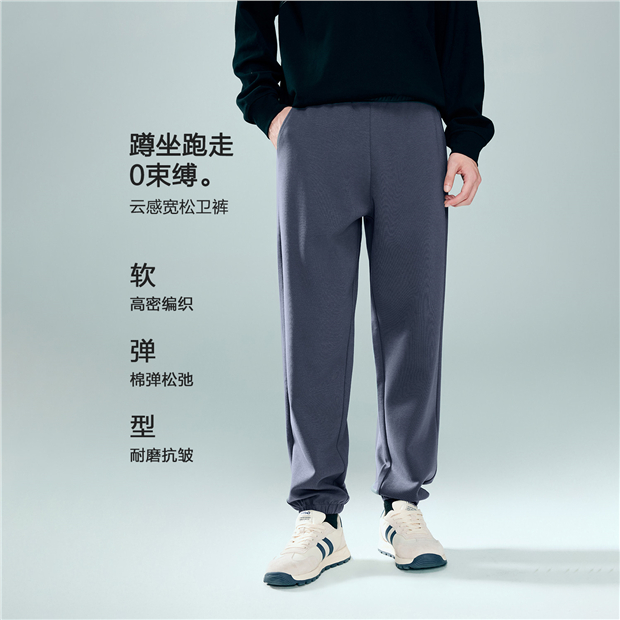 Brand patch elastic waist joggers | GIORDANO Online Store
