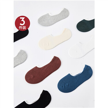 3 Pairs anti-slip invisible ankle socks
