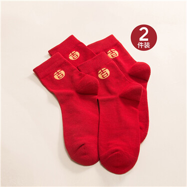 Contrast stretchy socks(2 pairs)