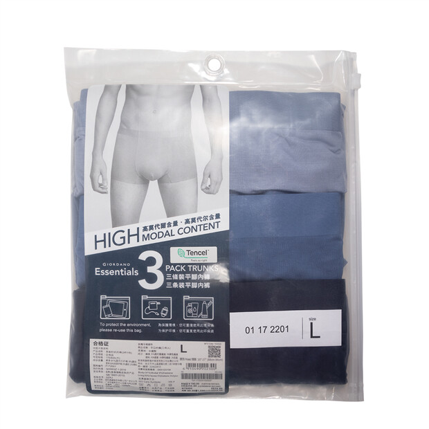 100% Biodegradable Stretch Underwear Fabrics: Cotton, Modal and Tencel