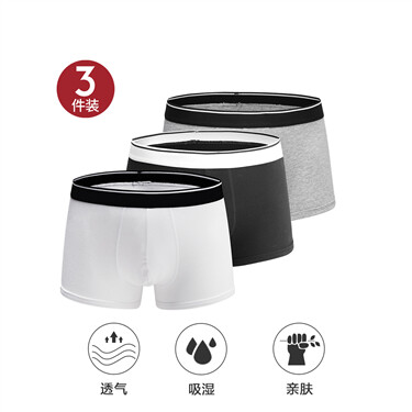 3 pcs rubber waistband boxers