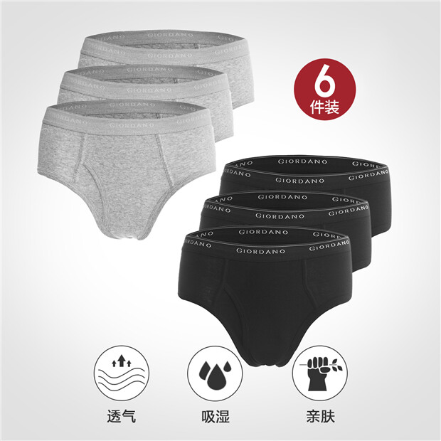 Men's Solid Classic Briefs (6-Pieces) | GIORDANO Online Store