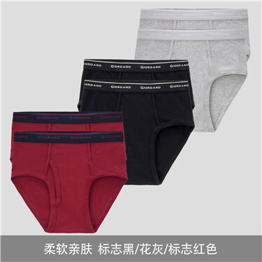 giordano boxer shorts