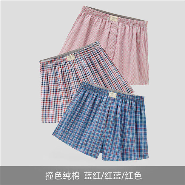 3-Pack contrast color cotton boxers