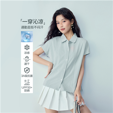 ALL ITEMS | GIORDANO Online Store