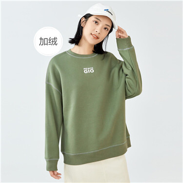 Fleece-lined letter printing sweatshirt