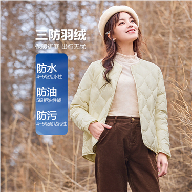 菱形花纹可收纳圆领轻暖羽绒服