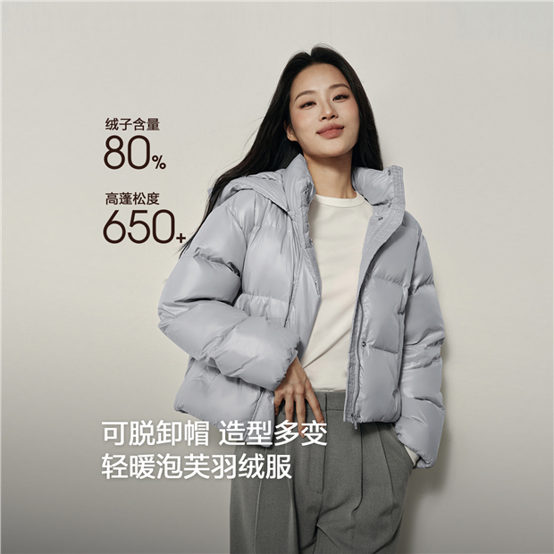 Women's Korea Collection Detachable Hood Duck Down Jacket