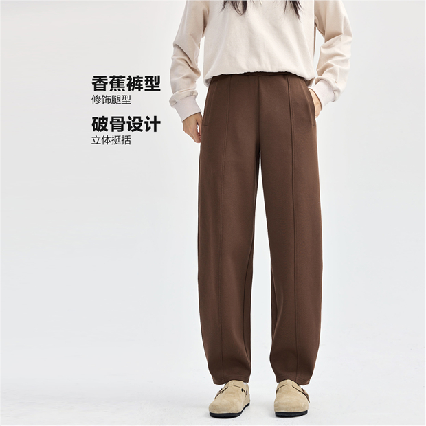 Exposed seam elastic waist banana sweat pants | GIORDANO