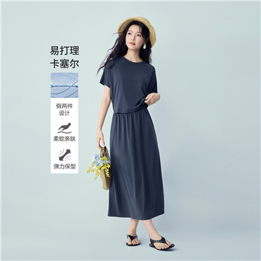 Women's Dress and Skirt | The Latest Collection | Giordano Women's Dress and Skirt | The Latest Collection | Giordano