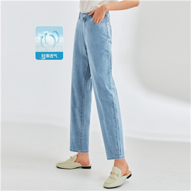 Five-pocket high waist lightweight denim pants