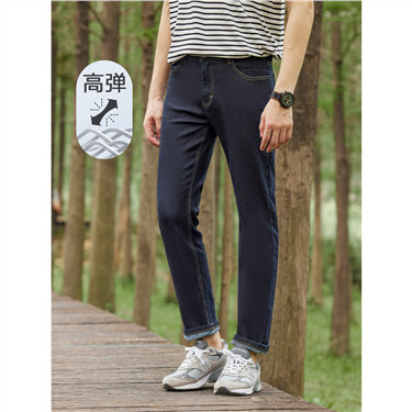 Moustache effect stretchy tapered denim jeans
