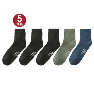 5-Pair brand logo print socks